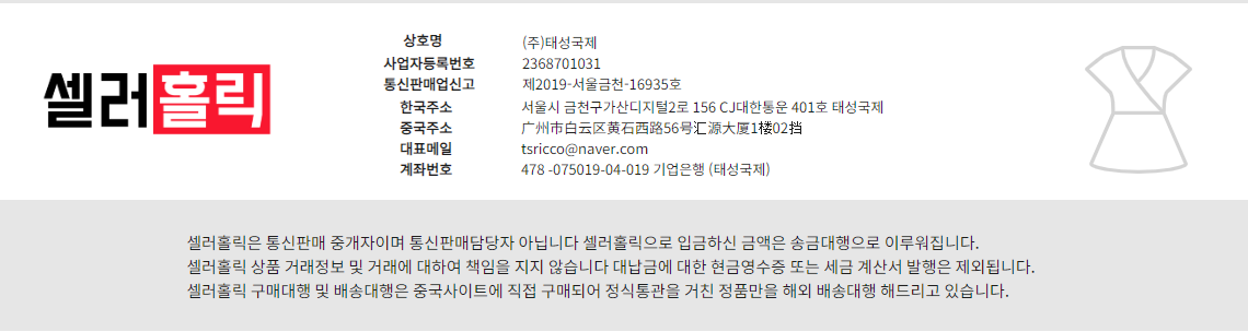 vvic의류전문도매 중국광저우 시장 의류전문사입