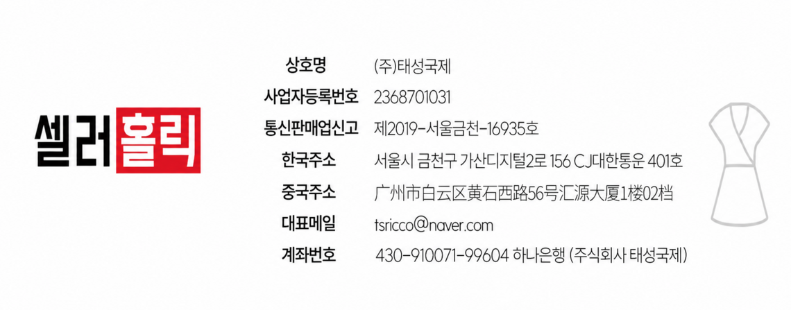 vvic의류전문도매 중국광저우 시장 의류전문사입