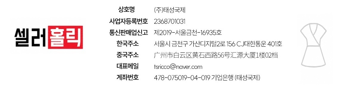 vvic의류전문도매 중국광저우 시장 의류전문사입